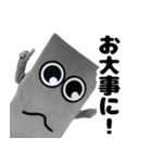 チョリ山チョリ男のまじで最高なスタンプ（個別スタンプ：14）