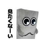 チョリ山チョリ男のまじで最高なスタンプ（個別スタンプ：16）