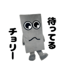 チョリ山チョリ男のまじで最高なスタンプ（個別スタンプ：20）