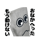 チョリ山チョリ男のまじで最高なスタンプ（個別スタンプ：22）