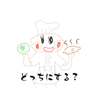 2人でお絵描きイラスト！（個別スタンプ：8）