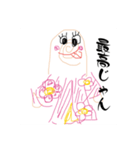 2人でお絵描きイラスト！（個別スタンプ：12）