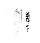 2人でお絵描きイラスト！（個別スタンプ：16）