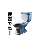 トイレで使うスタンプ（個別スタンプ：6）