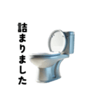 トイレで使うスタンプ（個別スタンプ：16）