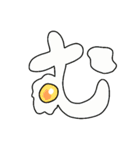 食べ物文字スタンプ2（個別スタンプ：8）