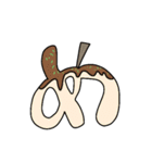 食べ物文字スタンプ2（個別スタンプ：9）