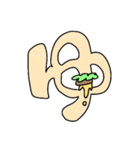 食べ物文字スタンプ2（個別スタンプ：12）