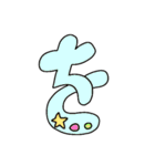 食べ物文字スタンプ2（個別スタンプ：20）