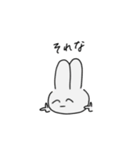 毎日使える［うさちゃん］（個別スタンプ：11）