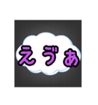 ずっと使えるやつ。北斗、エヴァ、海（個別スタンプ：1）