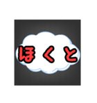 ずっと使えるやつ。北斗、エヴァ、海（個別スタンプ：2）