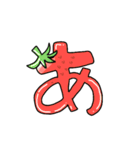 食べ物文字スタンプ1（個別スタンプ：1）
