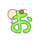 食べ物文字スタンプ1（個別スタンプ：5）