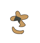 食べ物文字スタンプ1（個別スタンプ：11）