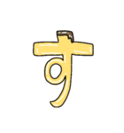 食べ物文字スタンプ1（個別スタンプ：13）