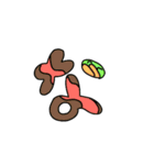食べ物文字スタンプ1（個別スタンプ：21）