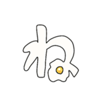 食べ物文字スタンプ1（個別スタンプ：24）
