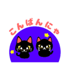 ねこまみれスタンプ（ゴリピヨ番外）（個別スタンプ：4）