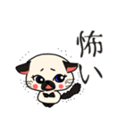 ねこまみれスタンプ（ゴリピヨ番外）（個別スタンプ：10）