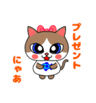 ねこまみれスタンプ（ゴリピヨ番外）（個別スタンプ：12）