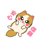 ねこまみれスタンプ（ゴリピヨ番外）（個別スタンプ：14）