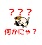 ねこまみれスタンプ（ゴリピヨ番外）（個別スタンプ：15）