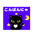 ねこまみれスタンプ（ゴリピヨ番外）（個別スタンプ：18）