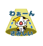 ねこまみれスタンプ（ゴリピヨ番外）（個別スタンプ：27）