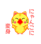 ねこまみれスタンプ（ゴリピヨ番外）（個別スタンプ：29）