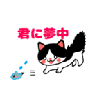 ねこまみれスタンプ（ゴリピヨ番外）（個別スタンプ：32）