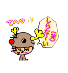 子どもの味方となっぴー‼️パート2（個別スタンプ：6）