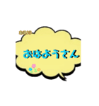 吹き出してあいさつ（個別スタンプ：1）