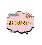 吹き出してあいさつ（個別スタンプ：6）