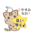 飛び出す！ねことシマエナガ 猫の日2（個別スタンプ：4）