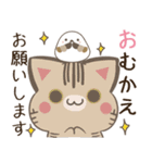 飛び出す！ねことシマエナガ 猫の日2（個別スタンプ：13）