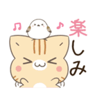 飛び出す！ねことシマエナガ 猫の日2（個別スタンプ：17）