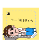 orizinanumessezi（個別スタンプ：7）