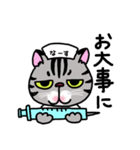 アメショベーちゃんの日常2（個別スタンプ：14）