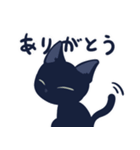 黒猫けとし（個別スタンプ：6）