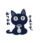 黒猫けとし（個別スタンプ：16）