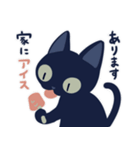 黒猫けとし（個別スタンプ：31）