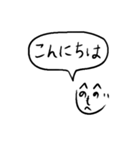 気持ちを伝える文字絵（個別スタンプ：1）