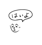 気持ちを伝える文字絵（個別スタンプ：2）