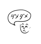 気持ちを伝える文字絵（個別スタンプ：3）
