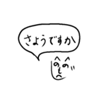 気持ちを伝える文字絵（個別スタンプ：5）