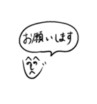 気持ちを伝える文字絵（個別スタンプ：6）