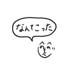 気持ちを伝える文字絵（個別スタンプ：8）