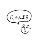 気持ちを伝える文字絵（個別スタンプ：9）