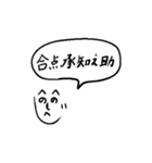 気持ちを伝える文字絵（個別スタンプ：10）